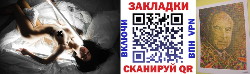 Купить наркотики сайты Кодинск АМФЕТАМИН  Псилоцибиновые грибы  Мефедрон  Alpha-PVP  Каннабис  Гашиш  Кокаин 