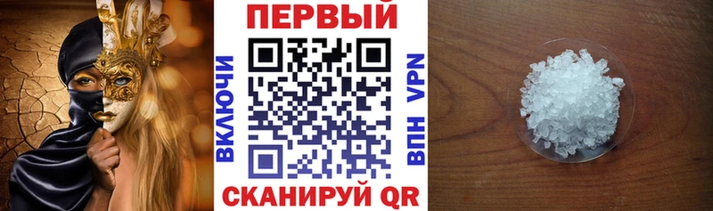 наркота  omg рабочий сайт  Амфетамин VHQ  Кодинск 