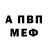 Метадон VHQ Paulo Hendricks