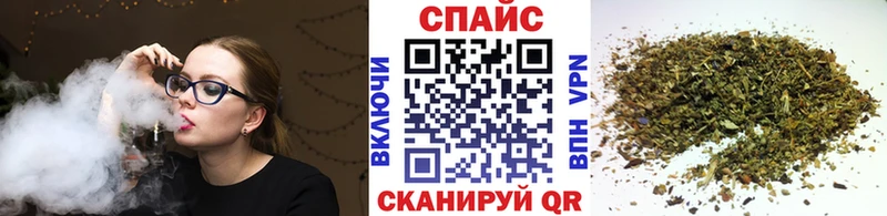 kraken ССЫЛКА  Кодинск  БУТИРАТ бутандиол 