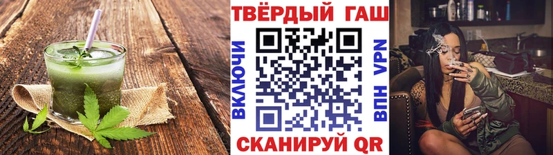 даркнет сайт  Кодинск  Canna-Cookies конопля 