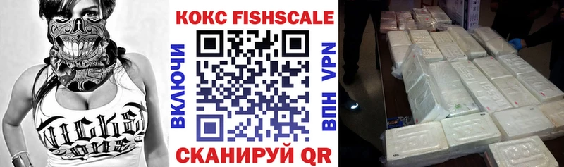 Cocaine Боливия OMG сайт Кодинск