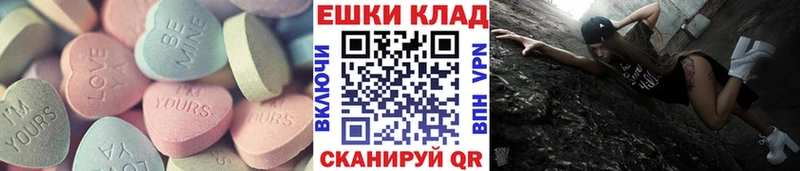 ЭКСТАЗИ louis Vuitton  хочу   ОМГ ОМГ онион  Кодинск 