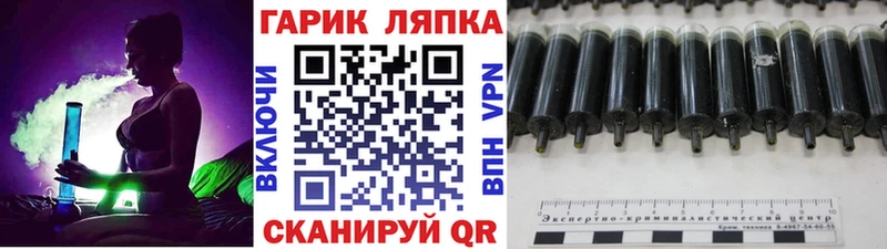Гашиш ice o lator  mega зеркало  Кодинск 