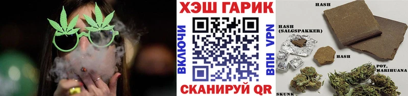 ГАШИШ VHQ Кодинск