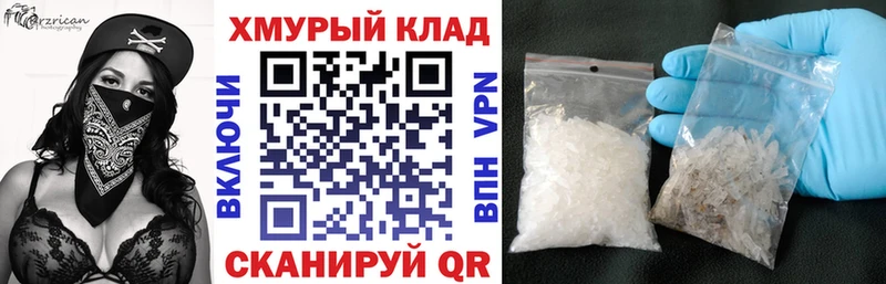 ГЕРОИН хмурый  OMG сайт  Кодинск  хочу  
