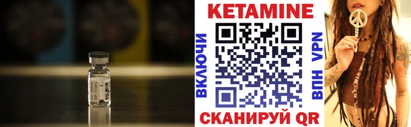 Кетамин VHQ  гидра ссылки  Кодинск 