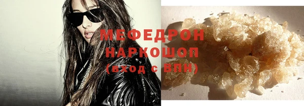 героин Беломорск