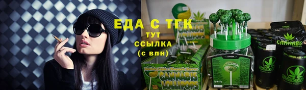 героин Беломорск