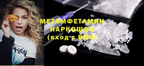 героин Беломорск