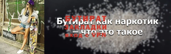 а пвп мука Белокуриха