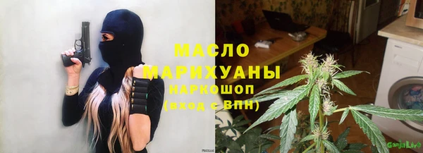 героин Беломорск