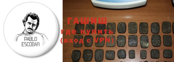 кокаин премиум Белоозёрский