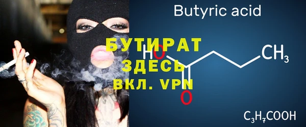 героин Беломорск