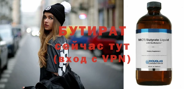 героин Беломорск