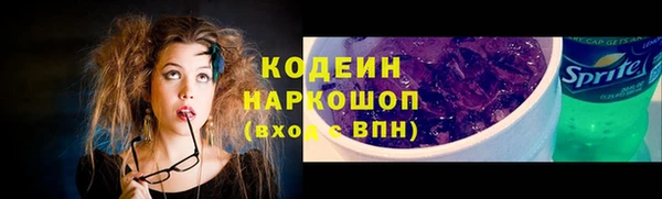 кокаин премиум Белоозёрский