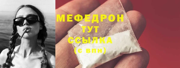 героин Беломорск