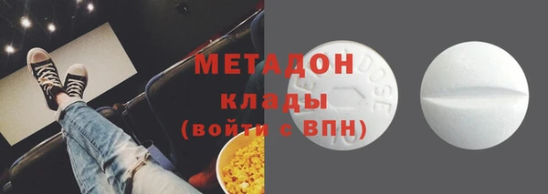 кокаин премиум Белоозёрский