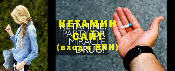 кокаин премиум Белоозёрский