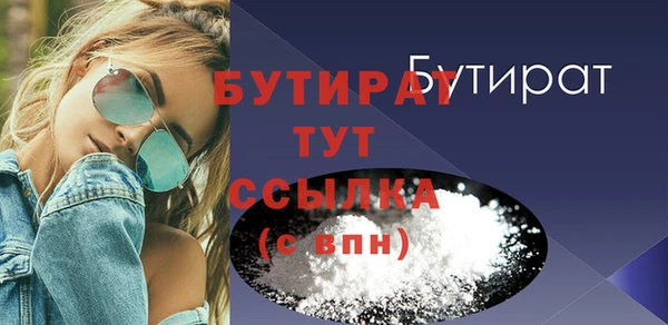 героин Беломорск