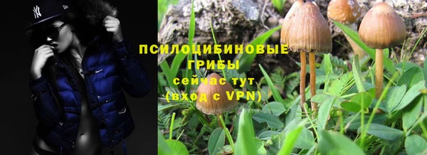 кокаин премиум Белоозёрский
