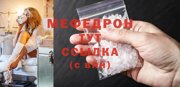 а пвп мука Белокуриха