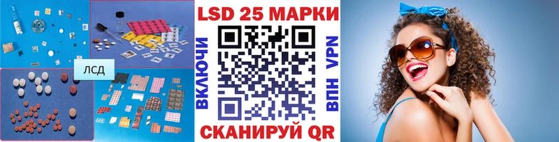 ЛСД экстази кислота Кодинск