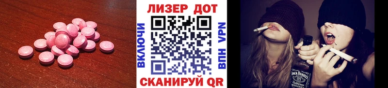 блэк спрут онион  наркота  Кодинск  LSD-25 экстази кислота 