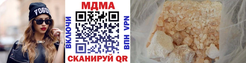 цены Кодинск MDMA VHQ