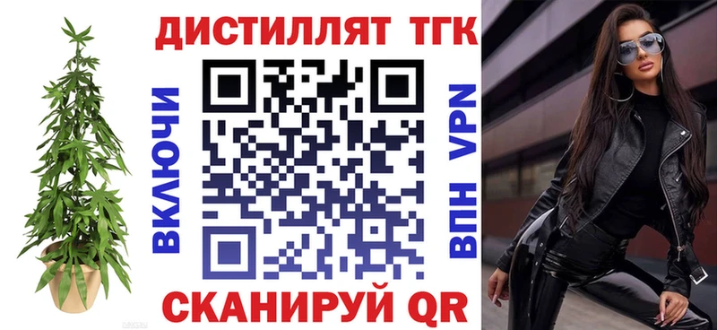 где купить наркоту  Кодинск  ТГК жижа 